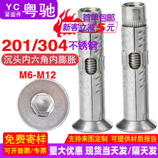 304���P䓳��^�����ǃ���Û�ݽz201����ʽ������˨ƽ�^������Û˨