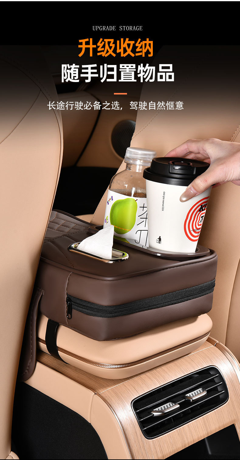 High and Low Cup Holder Style Armrest Box Armrest Heightening Central Protective Cover Car Interior Tissue Box Storage Supplies