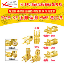 �S��SMA���l�쾀��SMA-KE���_/ƫ�_ KWE90����ʽ���^���݃ȿ�ĸ��