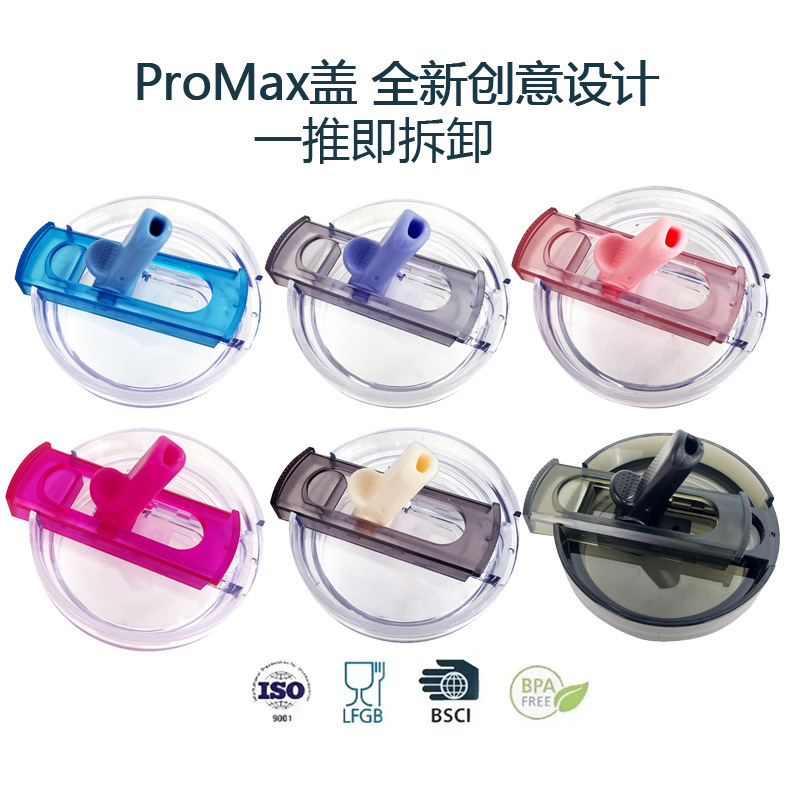 2025 Cross-Border New Product Detachable Foldableing Nozzle Leak-Proof Cover Promax Spot Inventory 40oz Adapter Cup Lid 2025 Cross-Border New Product Detachable Foldableing Nozzle Leak-Proof Cover Promax Spot Inventory 40oz Adapter Cup Lid