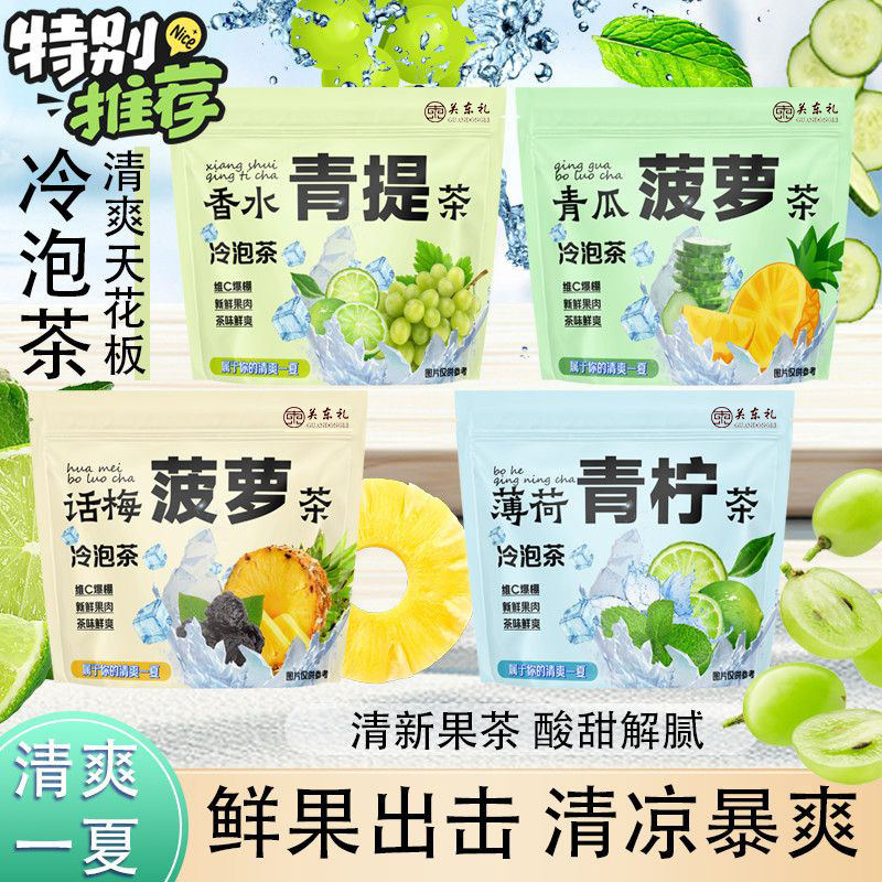 Cold Brew Tea with Plum and Pineapple, Fruit Tea Bags, Green Grape, Jasmine, Cucumber, Pineapple, Mint, Lime, Summer Cold Brew Candy Cold Brew Tea with Plum and Pineapple, Fruit Tea Bags, Green Grape, Jasmine, Cucumber, Pineapple, Mint, Lime, Summer Cold Brew Candy