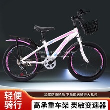 儿童自行车男孩中大童6-9-10-16岁中小学生20寸单车减震变垒德株