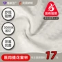 法国泼水阻燃抗菌窗帘