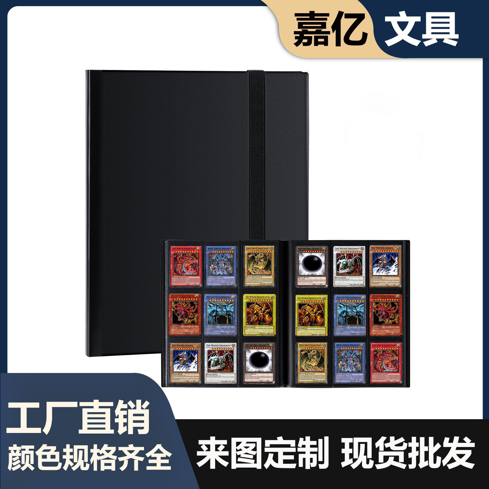现货批发9宫格卡册360卡位收藏册宝可梦奥特曼游戏卡牌绑带名片册