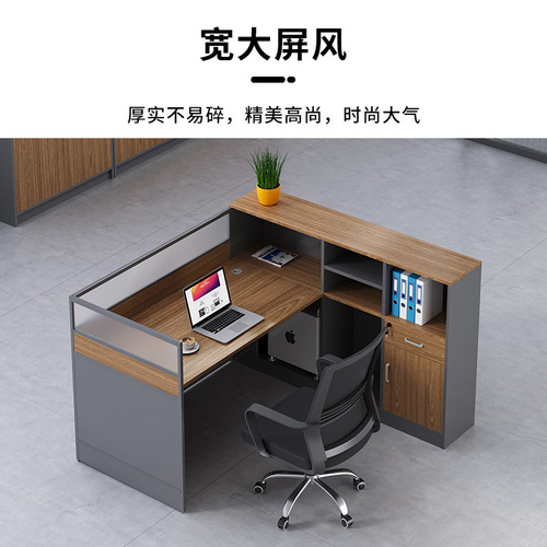 Staff desk and chair combination simple modern office furniture office desk staff table card holder financial table wholesale