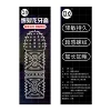 Explosive dragon braces (1 package)