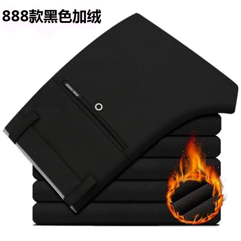 Men's Autumn and Winter Fleece-Lined Thickened Casual Pants Korean Style Slim Fit Stretch Black Trousers