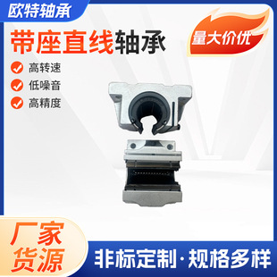ֱ�����X���S��SBR10UU SBR12UU SBR16UU SBR20UU�F؛����