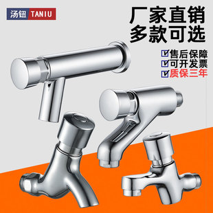 Wall-mounted pressing faucet for copper public places hand-pressed push-button basin single cold delay faucet
