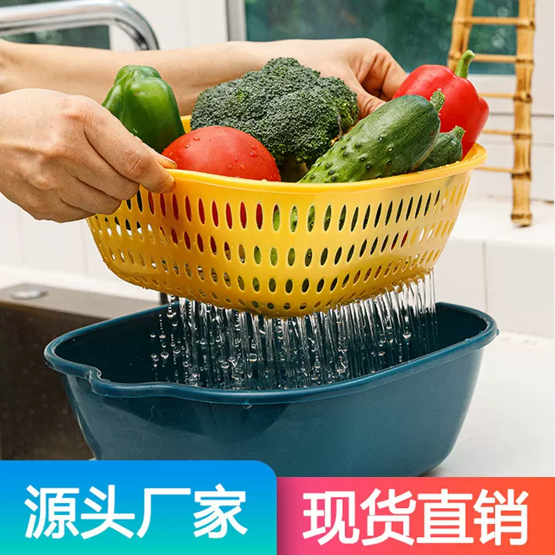 双层洗菜盆沥水篮六件套厨房洗水果盘客厅家用淘菜洗菜盆菜篮子