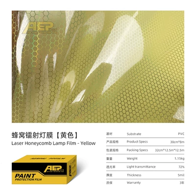 New Honeycomb Laser Light Film Car headlight protective film - honeycomb-laser-light-film-yellow-30cm8m