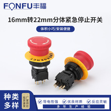 16mmD22mmwoֹͣ_Pͣ_PԴoֹͣo]