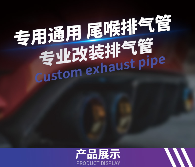Suitable for 2014-2018 Porsche Macan tailpipe modification and upgrade, stainless steel three-layer titanium black exhaust pipe tail