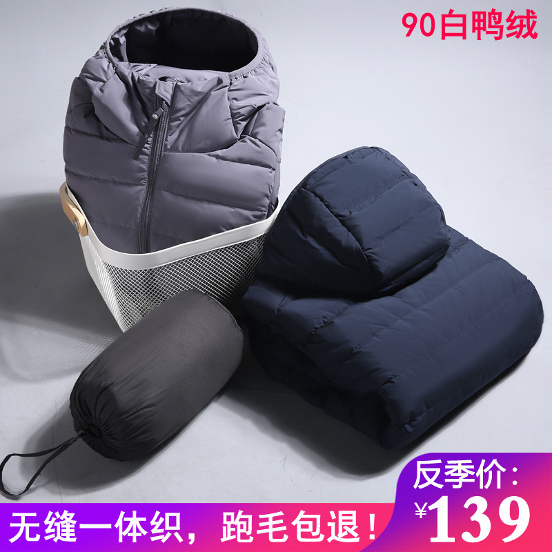 2026 Seamless New Lightweight down Jacket Men's Short Hooded Dad-Style Men's Autumn and Winter Casual Coat Off-Season