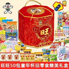 ���﹝�ͶY����50��ͯ����f��ʳ�˽Ǵ�Y��ѩ���ؐ��ͯ�������e