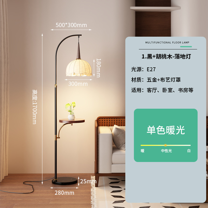 Roulixuan レトロ北欧シンプルなフロアランプ寝室リビングルームの装飾品卸売わびさびスタイル寝室のベッドサイドランプ|undefined