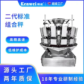 包装辅助设备;多功能包装机;包装生产线