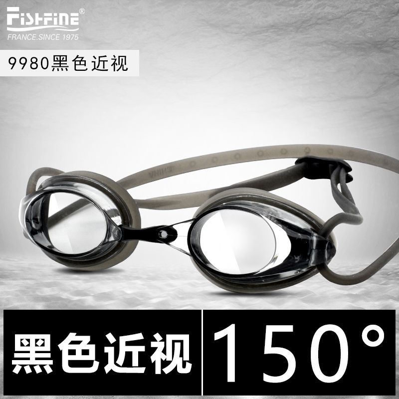 수영고글(가방)-F9980 블랙 150도