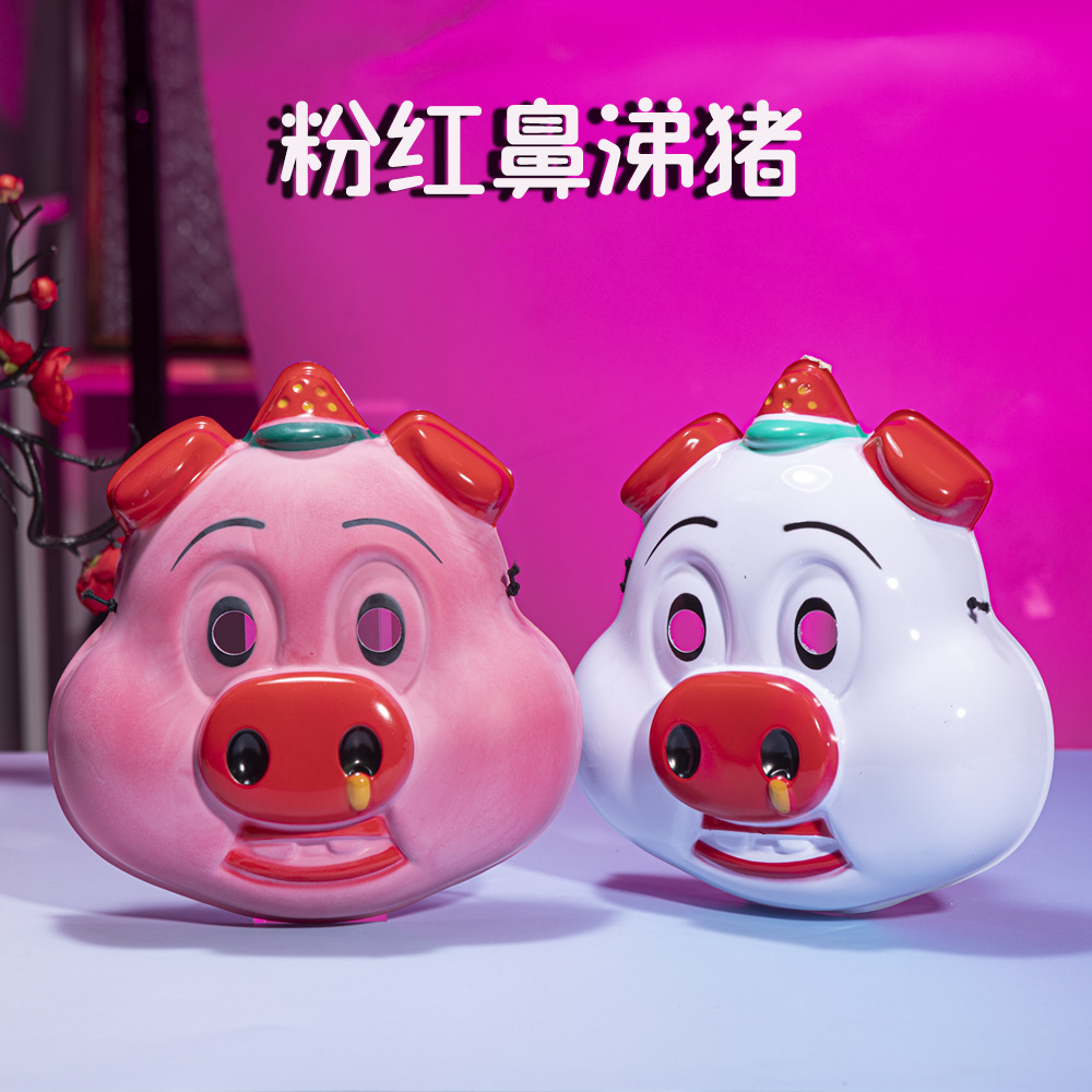 Cerdo rosa COS cómic Día de los Niños 1 de junio máscaras de fiesta ropa de juguetes cerdo máscaras de fiesta