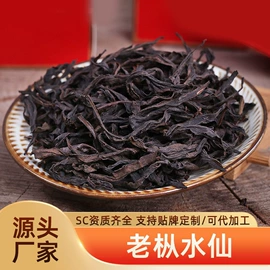 乌龙茶;红茶;黑茶