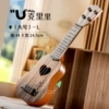 [You can play Ukri] 44 cm-coffee brown