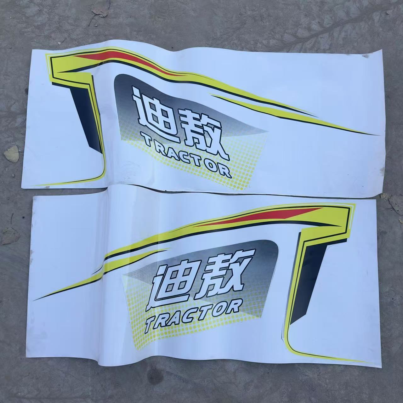 迪敖拖拉机配件2004 2104 2204迪敖拖拉机车贴  迪敖车贴