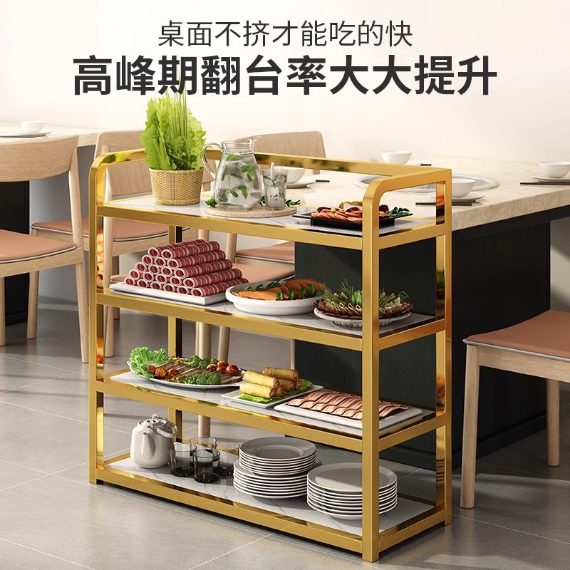 Estante de barbacoa, estante de verduras multicapa para tiendas de hot pot, estante de almacenamiento de verduras especial para cocina de piso de barbacoa comercial Zibo