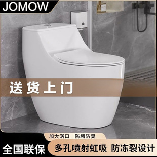JOMOW�lԡ�����o����ˮ�RͰ��_������ʽ������ˮ