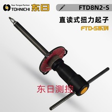 �ձ�TOHNICHI�|��ֱ�xʽŤ������FTD2 5 10 20 CN-S FTD50CN2-S