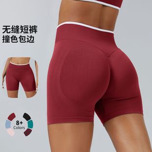 Cross-Border New Seamless Contrasting Color Yoga Suit Sports Outdoor Beauty Back Bra Peach Hip Lifting Yoga Shorts for Women
