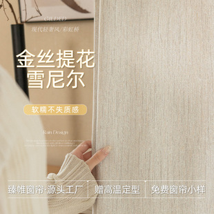 �ڹⴰ��ѩ�᠖��z�Ứ��ʽ�й��L�߼��Շ������ҿ��ڹⴰ����