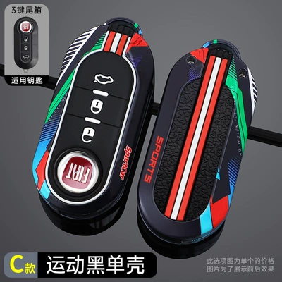 Car key bag – Bag - standard-c-model-3-button-trunk-track-two-color-sports-black-single-shell