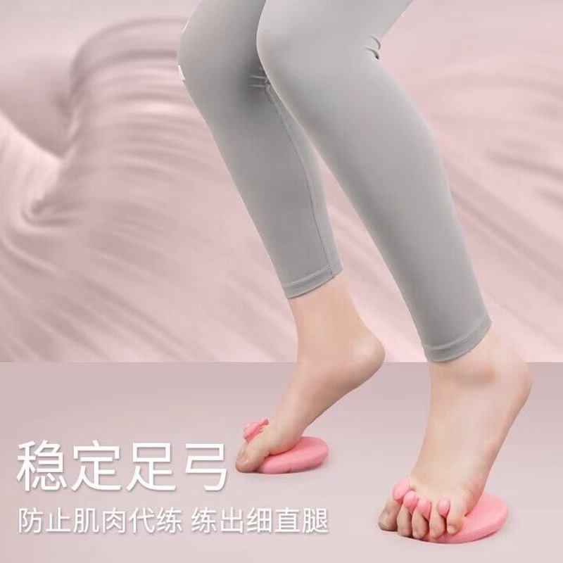 足弓训练器矫正脚趾足弓塌陷外翻拇指美腿神器练足足底锻炼扁平足|undefined