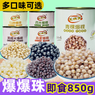 ���M؞�R�㱬���鼴ʳ�����A�ı������������@�����̲������850g