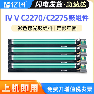 �m�ø�ʿʩC3375����IV V C4470 C4475 C5570�׹�C5575�й�ĽM��
