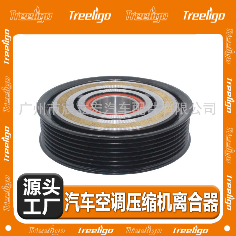 Automotriz aire acondicionado compresor embrague electromagnético adecuado para Honda Acura 2,4 (16 modelos) modelos