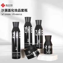 �羳120mlˮ�龫�AҺ����ƿ�߼��л��yƷ���bƿ50g��˪��˪ƿ���l