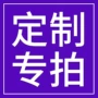 健身定制瑜伽不发手套