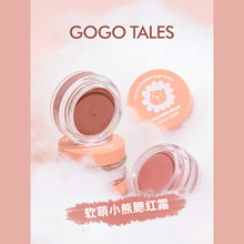 gogotales戈戈舞雪泥慕斯腮红膏 平价新手学生细闪修容胭脂GT280