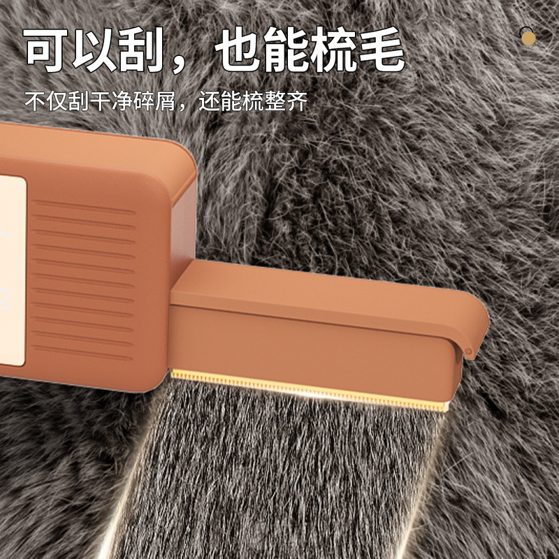 mini衣服刮毛粘毛器硅胶除毛可折叠二合一家用水洗刮毛盒轻奢风|undefined