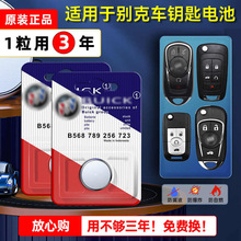 �e�˄PԽ��܇耳�늳�ԭ�S���������i�׼~������b����CR2032�Ɏ�