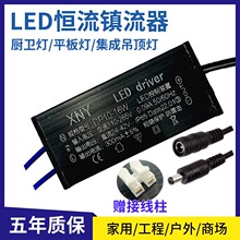 led��������a�����Դ���ɵ��ԡ��driver��ˮ׃����8W12W24��