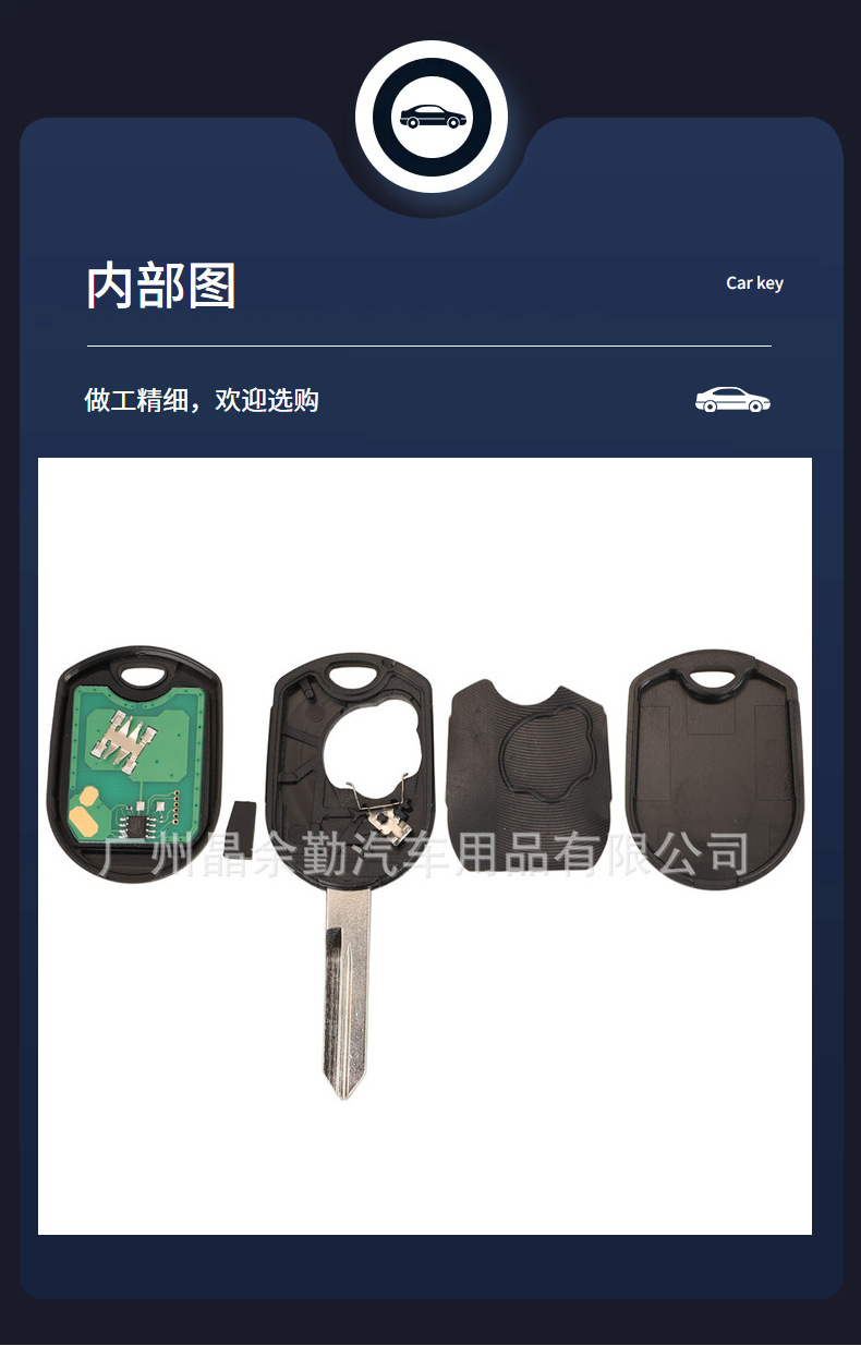 CWTWB1U793 suitable for Ford 3-key 4-key remote control car key 315/433MHz ID63 chip