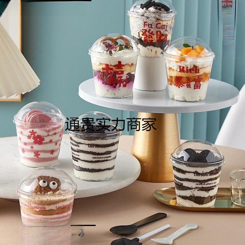 One -time wood bran cup cake mousse cup with yogurt pudding dual…