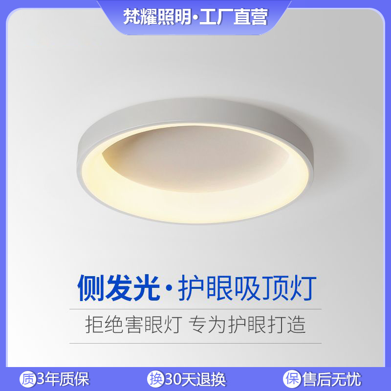 LED modern and minimalistic ceiling light for living room for…
