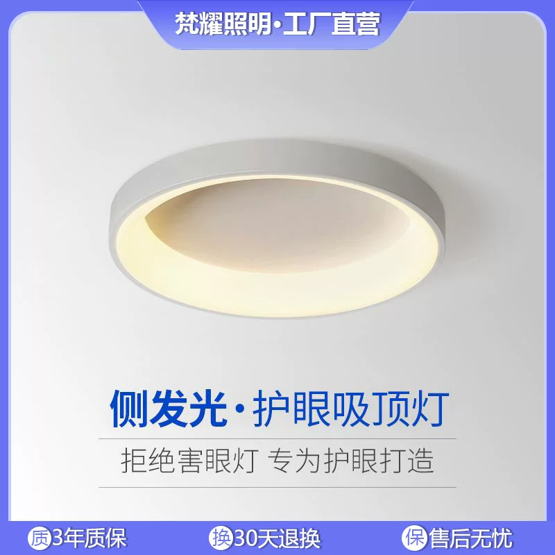 LED-современная минималистичная потолочная люстра для гостиной и спальни, освещение для беседки