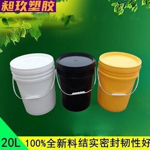 20��ʳƷ������Ͱ������īͰ���z����bͰ�ݲ�Ͱ�A��20L�zͰ