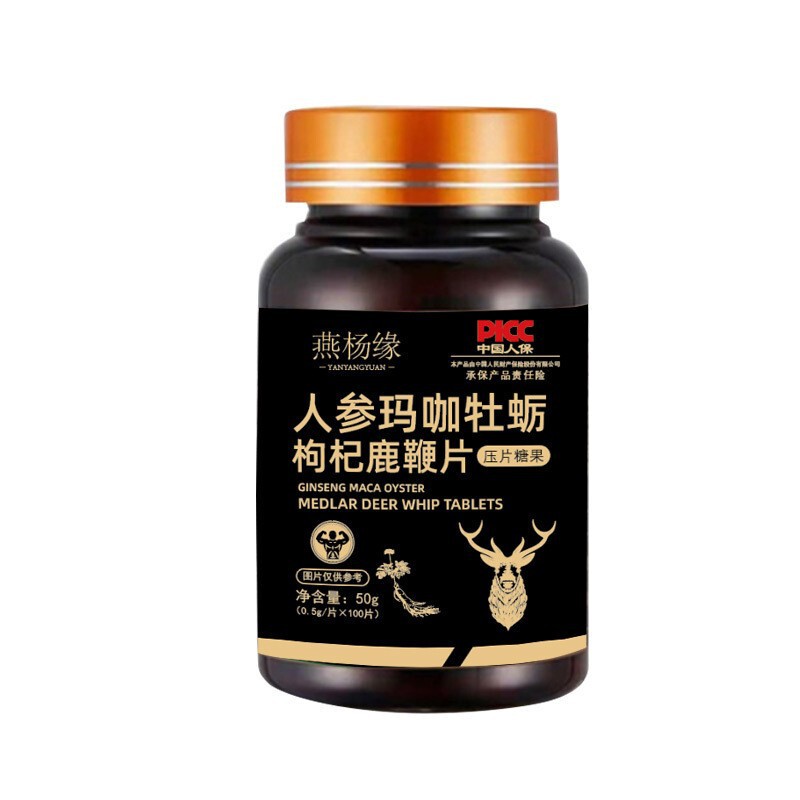 鹿鞭錠、高麗人参鹿鞭錠、マカ 100錠、男性用強壮剤鹿鞭錠と組み合わせることができます|undefined