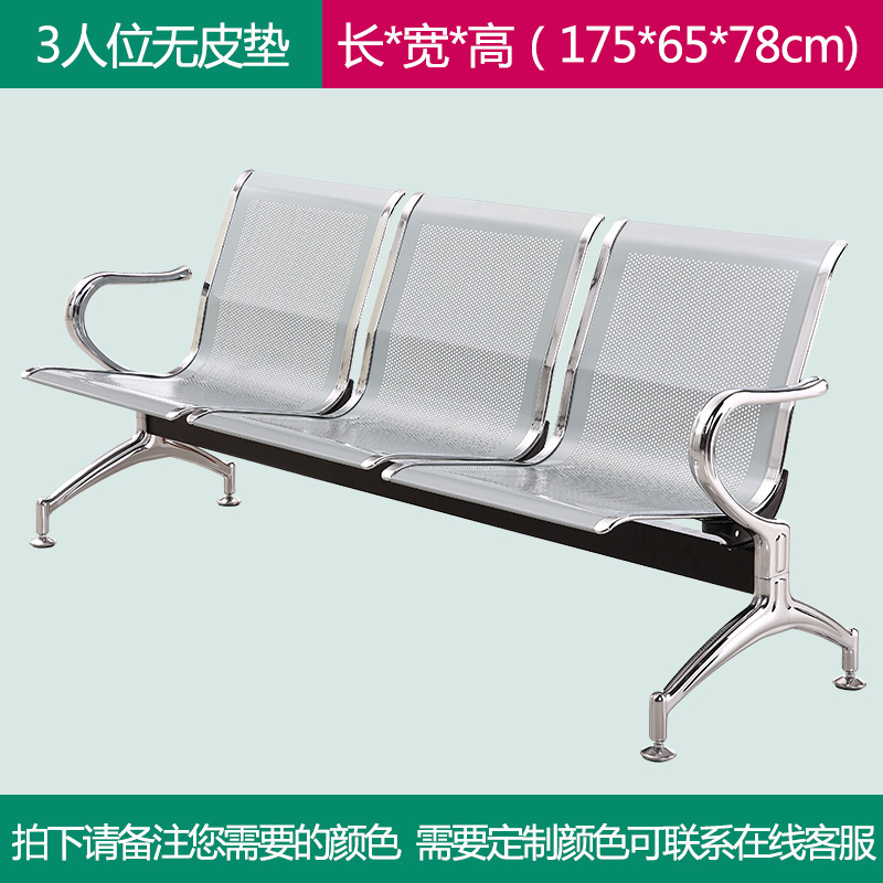 Silla triple de espera para hospital, aeropuerto y salas públicas, resistente y cómoda image 13