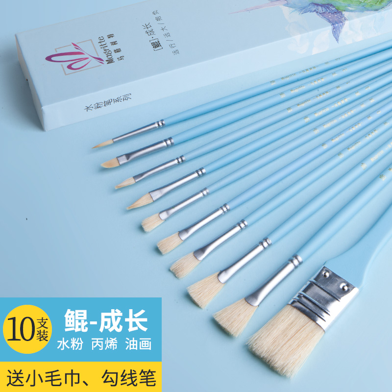 -성장 블루 10개입 선물박스